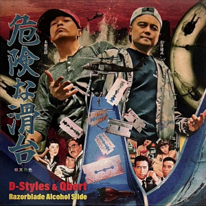 Stokyo D-Styles & Qbert Razorblade Alcohol Slide 3