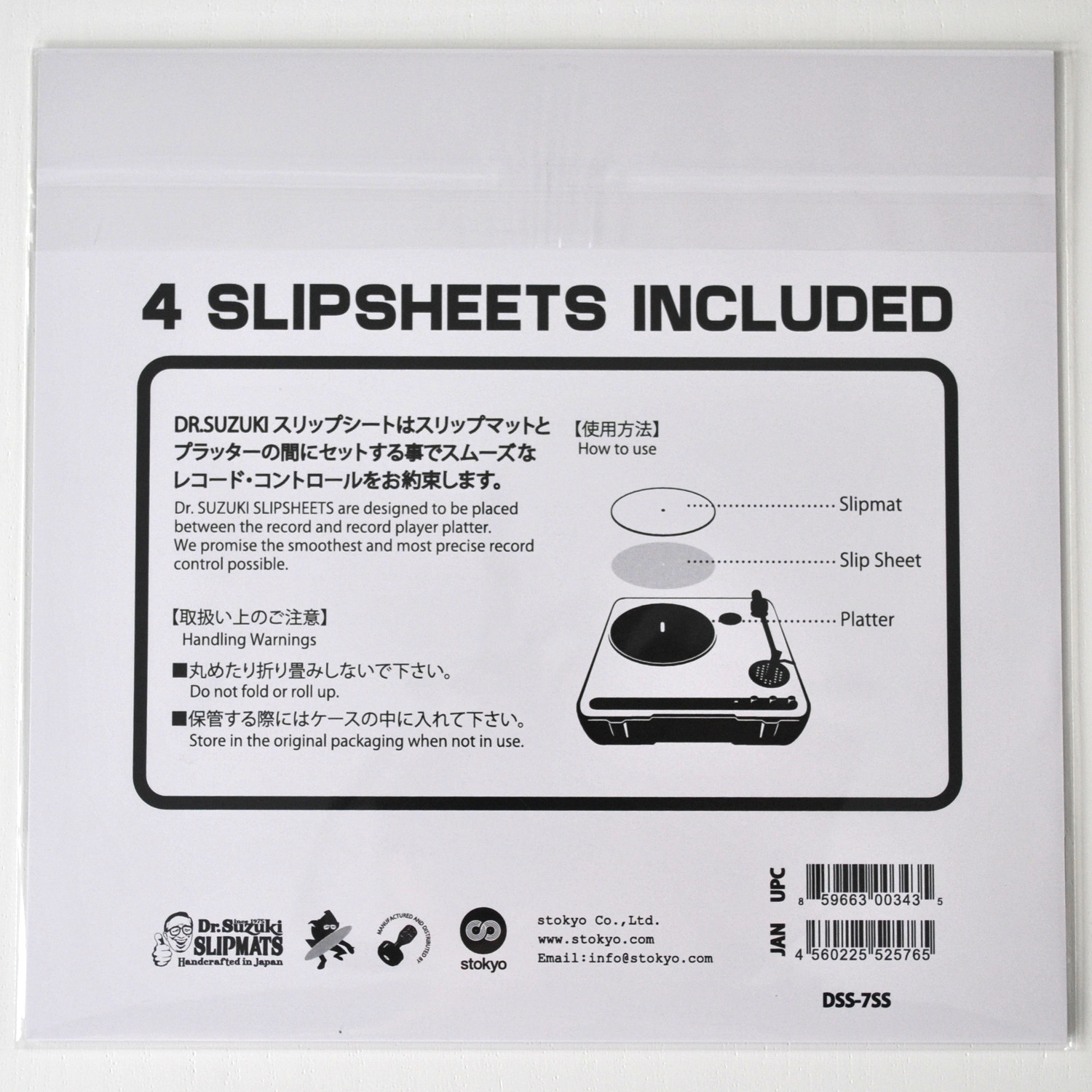 76%OFF!】 Dr.SUZUKI Slip Sheets スリップシート umon.co.jp